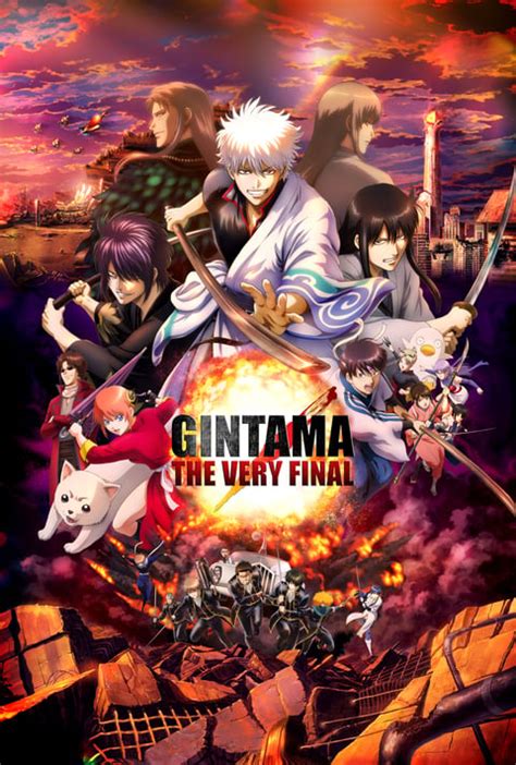 Gintama: The Very Final (English Dub) .